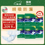 得伴（Depend）成人纸尿裤 M60片(臀围80-105cm)男女成人搭扣式强力吸收型尿不湿