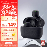 漫步者（EDIFIER）X3 Pro真无线降噪蓝牙耳机 运动游戏耳机 通话降噪 适用苹果华为小米OPPO手机 秘夜蓝 新年礼物