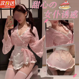 瑞蒙 REMOON情趣内衣女仆制服诱惑套装2026新款性感床上七夕战袍小胸大码睡衣 粉白【发箍+和服+围裙+T裤】 均码【建议80-120斤】