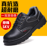 九州战狼劳保鞋防砸6KV绝缘防滑耐磨钢头压花牛皮 8006黑【抗造采购推荐】 39