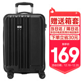 SUISSEWIN祥兴拉杆箱登机箱男女学生行李箱万向轮密码小型旅行箱20吋黑8810