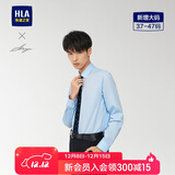 海澜之家长袖正装衬衫男秋季商务通勤挺阔有型衬衣男秋季【品牌专供】
