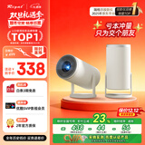 Rigal（瑞格尔）B2Pro 投影仪家用智能投影机卧室投影电视(TOF无感自动对焦 无感自动梯形 家庭影院)