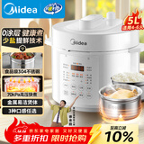 美的（Midea）品牌官方0涂层电压力锅5L双胆家用4-6人 全自动智能预约开盖火锅MY-E5622电饭煲高压锅