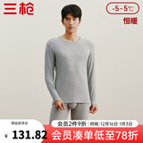 三枪（THREEGUN）保暖内衣纯棉磨毛弹力朵绒棉双面拉绒情侣款棉毛衫套装女秋衣秋裤 【双面绒】男-浅麻灰 2XL