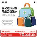 UEK幼儿园儿童男女童书包亲子包宝宝户外出行萌宠双肩背包天空蓝中号