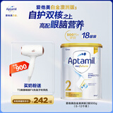 爱他美（Aptamil）白金澳洲版奶粉2段900g*18罐+T3美国畅销Fit负离子吹风机