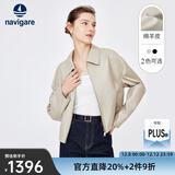 Navigare意大利小帆船短款女士真皮皮衣秋季时尚百搭上衣翻领羊皮革外套 椰奶白 M