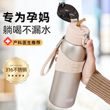 cica吸管儿童保温杯女款高颜值孕产妇躺着喝水专用成人316不锈钢杯子