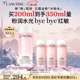 兰蔻全新粉水200ml 补水保湿爽肤水水润护肤品套装礼盒生日圣诞礼物