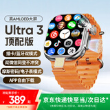 华强北智能手表S11ultra3/S10顶配版电话手表5G全网通可插卡男女成人初高中学生多功能电子手表官方旗舰新款 【钛银】新款S11Ultra3 插卡+蓝牙双模式 190°伸缩摄像头+支持抖音/游戏