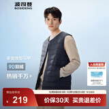 波司登（BOSIDENG）25年新款轻薄羽绒服短款男90绒V领防风轻盈保暖内搭马甲羽绒内胆 中山青5870-25-航海系 M 175/96A 体重约130-140斤
