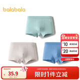 巴拉巴拉男童内裤棉平角小中大童四角短裤裆不夹P亲肤三条装209925170103