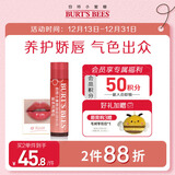 小蜜蜂（Burt'sBees）进口淡彩润润唇膏天然补水秋冬保湿滋润生日礼物 温柔玫瑰4.25g