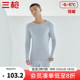 三枪（THREEGUN）秋衣秋裤男女套装加厚100%纯棉保暖内衣抗静电情侣秋冬季打底衣 冰岛灰（男 圆领） XL
