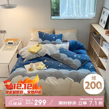 多喜爱床上牛奶绒四件套 秋冬牛奶绒加厚防静电保暖被套床单床上用品套件229*230cm