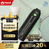 孔雀（Peacock）保温杯 男士大容量304不锈钢运动户外旅行便携杯子