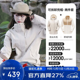 骆驼（CAMEL）CamelTex户外御寒冲锋衣男女同款防油污外套三合一登山服  S