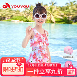 佑游儿童泳衣女童女孩连衣裙泳装小中童温泉泳衣五件套32630粉白色L