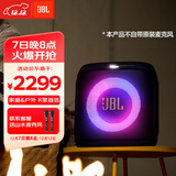 JBL PartyBox Encore ES2 音乐战将2代蓝牙音箱 国家补贴 户外家庭KTV广场舞K歌音响 黑色