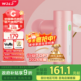 沃乐筋膜枪按摩仪按摩器专业级迷你便携式家用健身肌肉放松腿部送父母爸妈女生男友生日礼物圣诞节礼物