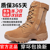 3066新式棕色作战靴男作战鞋超轻高帮侧拉链战术靴透气耐磨训练沙漠靴 棕色新式作战靴 42 /260（原厂正品  两双鞋垫）