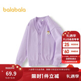 巴拉巴拉童装儿童毛衣男童女童秋冬2025开衫小童针织衫拜年服209125103202