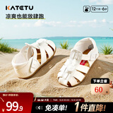 卡特兔儿童凉鞋男童夏季童鞋宝宝学步鞋幼儿凉鞋女宝公主鞋婴童洞洞鞋子 白色-有吊坠 24 内长14.5cm  脚长13.6-14.2