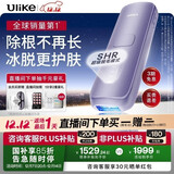 Ulike 【政府补贴】Air4蓝宝石冰点脱毛仪去小胡子刮毛刀剃毛器美容仪生日礼物送女友圣诞礼物