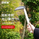 安赛瑞 光口小镰刀 除草割草挑草镰割小麦 长约30cm 530179