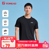探路者（TOREAD）速干T恤 春夏情侣户外速干弹力舒适透气上衣 TAJJBM81829