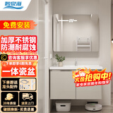 妙泉海卫生间不锈刚浴室柜陶瓷一体盆洗脸盆柜挂墙式不锈钢浴室柜组合 卡其吊柜60cm感应全镜镜柜 不锈浴室柜（入户包安装）