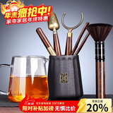 唐丰 茶道六君子茶具套装家用茶道配件陶瓷功夫茶勺茶夹茶针茶盘摆件 天福茶道六君子+心宽公道杯