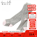 戴维贝拉儿童打底袜袜子婴幼儿连裤袜女童打底秋装女孩连脚袜春秋幼儿裤袜 浅灰DB200-N 1双 100cm 建议身高90-100cm