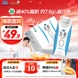 君乐宝简醇梦幻盖 0添加蔗糖 常温酸奶250g*10瓶风味酸奶礼盒装-40%脂肪