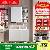 九牧（JOMOO）浴室柜陶瓷一体盆卫生间洗脸盆柜组合洗手盆卫浴洗漱台A2741升级 智能款 双侧灯|除雾 冷灰90cm 【无龙头】