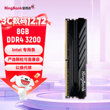 金百达（KINGBANK）8GB DDR4 3200 台式机内存条  intel专用条 黑爵