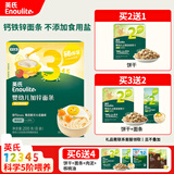 英氏面条婴儿宝宝婴幼儿面儿童挂面英式6-12个月1岁钙铁锌营养辅食 3阶加锌面条西红柿鸡蛋味 200g*1盒