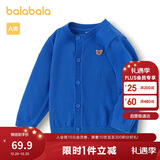 巴拉巴拉童装宝宝毛衣外套婴儿针织衫秋装儿童薄开衫毛衫男童女童开衫