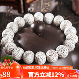 妍韵珠宝12-13mm海南星月菩提子手串文玩木把件佛念高抛圆珠男女士款手链