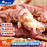 渔大叔 即食公母混合皮皮虾肉虾爬子200g高蛋白高钙海味零食特产休闲
