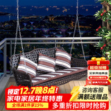 紫叶户外秋千藤椅室内吊椅庭院花园吊床摇椅阳台吊篮宿舍室外成人秋千 冰咖啡吊椅-三人位【含坐垫抱枕】