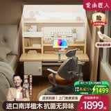 龙承匠人儿童学习桌椅套装J120实木可升降写字书桌中小学生6-18岁课桌椅子 【光谱大路灯】1米2实木桌+升级护颈椅咖 赠学习大礼包