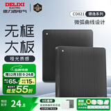 德力西（DELIXI） 开关插座面板 CD821磨砂黑色暗装开关面板86型墙开带usb电脑插座 四开单控开关