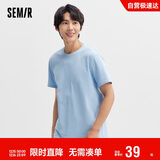 森马[纯棉]T恤男夏简约通勤休闲短袖上衣纯色圆领t恤109924100101