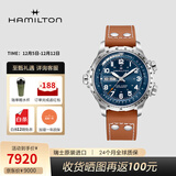 汉米尔顿（Hamilton） 汉密尔顿男表瑞士手表卡其航空超越风速系列飞行员腕表礼物 棕色皮带蓝色表盘45mm H77765541
