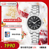 西铁城（CITIZEN）手表女日韩表光动能电波黑盘钢带商务时尚送圣诞礼物ES5060-53E