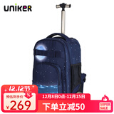 uniker拉杆书包女初高中小学生男大容量双肩背包可登机旅游行李箱包送礼 11138A映月