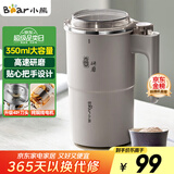 小熊（Bear）研磨机 磨豆机中药粉碎机料理机多功能家用磨粉机打粉机搅拌杯干粉机破碎机咖啡豆研磨机MDJ-D02J1