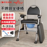 长寿泉坐便椅老人坐便器家用结实座椅折叠厕所蹲便移动马桶大便携式凳子